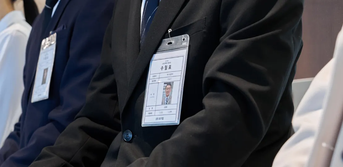 쇼엠 인슈어런스